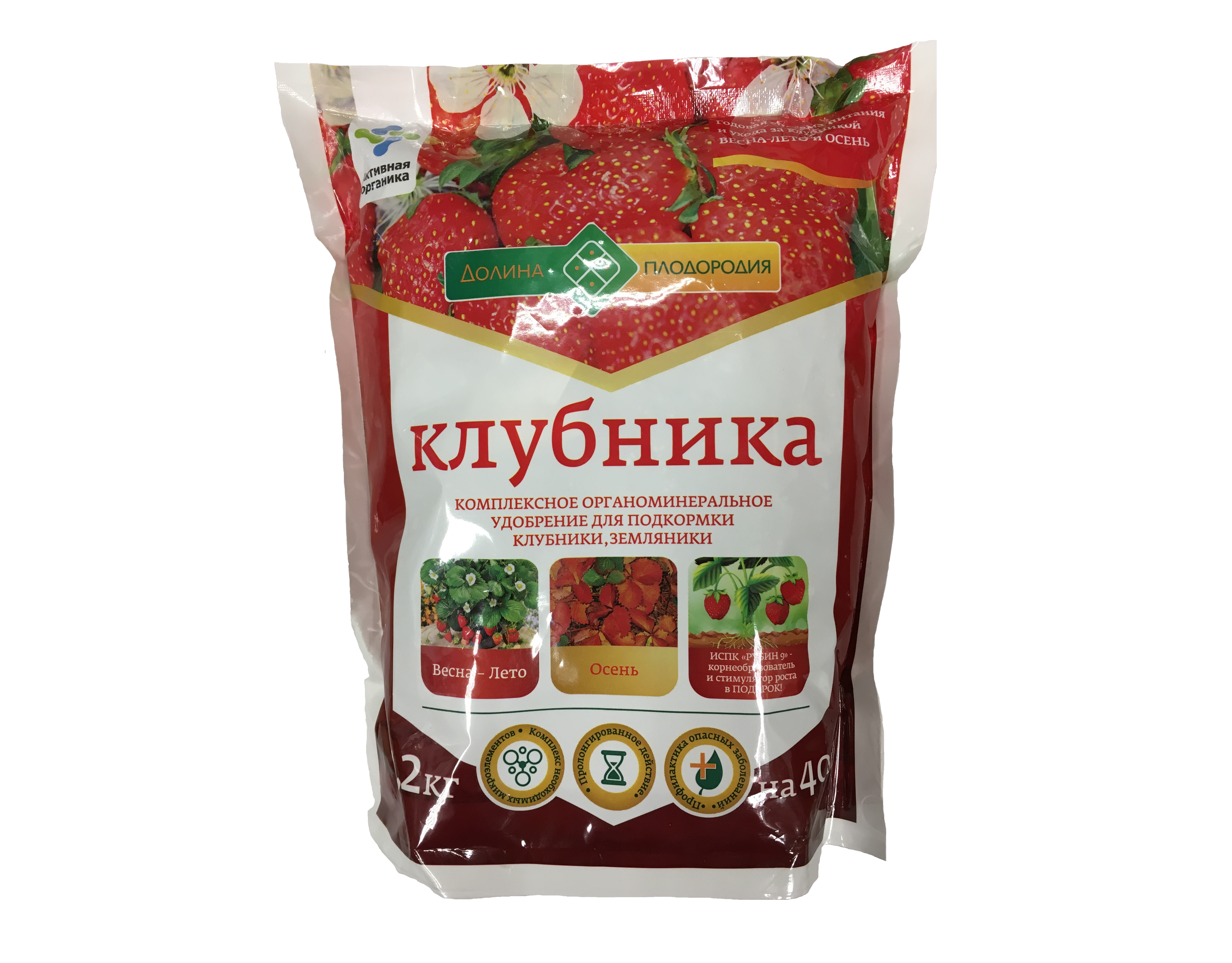 Клубника 1 кг. Удобрение Долина плодородия клубника 1.2 кг. Удобрение для клубники Долина плодородия. Удобрение осеннее Долина плодородия. Клубника компл. 1,2кг Долина плодородия.