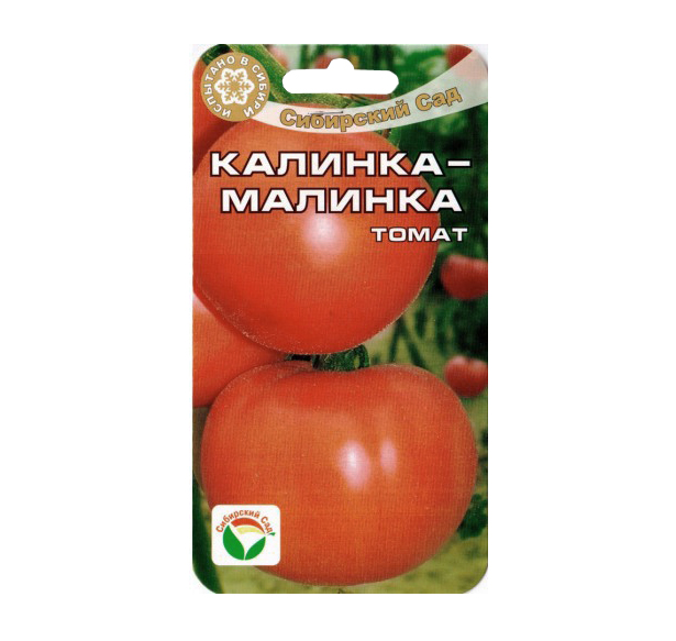 Калинка малинка. Томат Калинка-Малинка 20 шт. Семена томатов Калинка Малинка. Томат сорта Калинка Малинка. Томат Калинка-Малинка (Сиб сад) /уценка/.