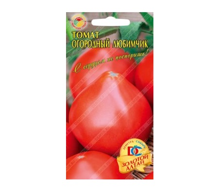 Семена томатов без пасынкования. Томат огородный любимчик. Штамбовые помидоры для открытого. Томаты низкорослые для теплицы без пасынкования. Низкорослые розовые томаты.