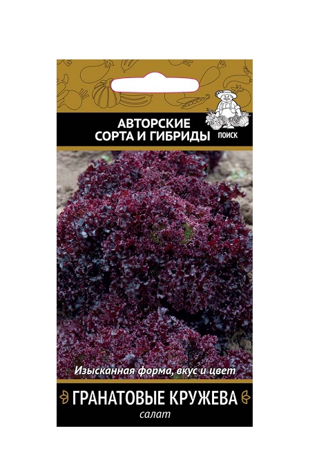 Семена кружева. Семена Гавриш капуста декоративная бордовое кружево 0,1 г. Салат гранатовые кружева. Салат Гранатовое кружево. Капуста декоративная "Гавриш" русский круг 0,1г.